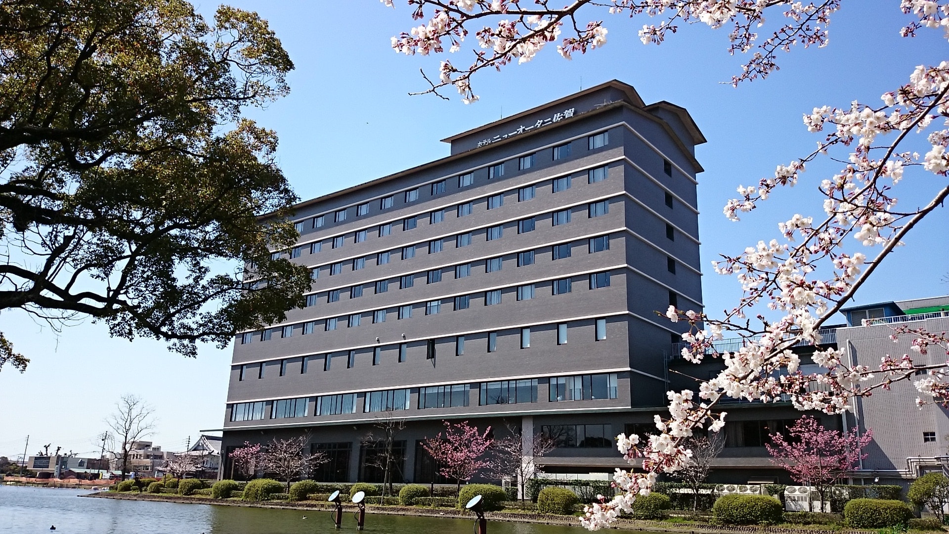 ニューオータニ 佐賀 ホテル ăăăŤăăĽăźăŞăźăżăä˝čł