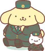 ポムポムプリン