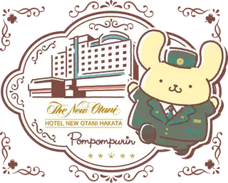 Hotel New Otani Hakata & Pompompurin Logo