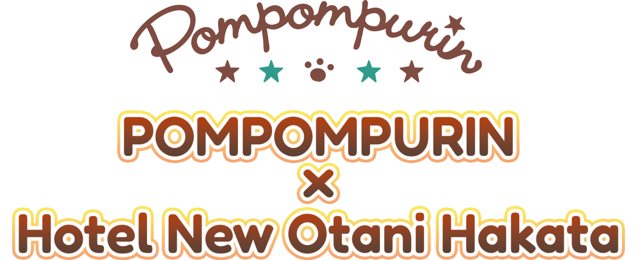 Pompompurin & Hotel New Otani Hakata